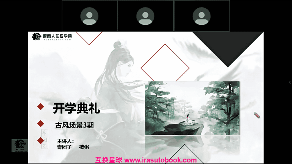 [课程中心]日系双人贴贴头像团练4月甜甜恋爱2024年[高清画质]