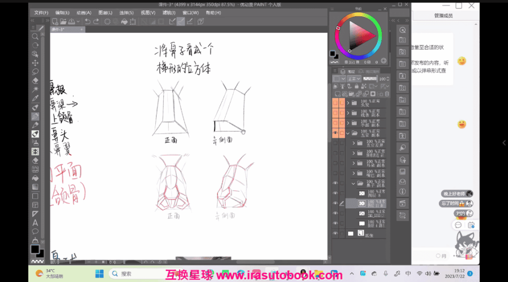[课程中心]EM7用得上的AI商业课2023[高清画质]