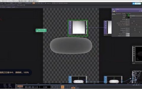 [课程中心]中影华龙AE特效合成全能班2022年[高清画质]