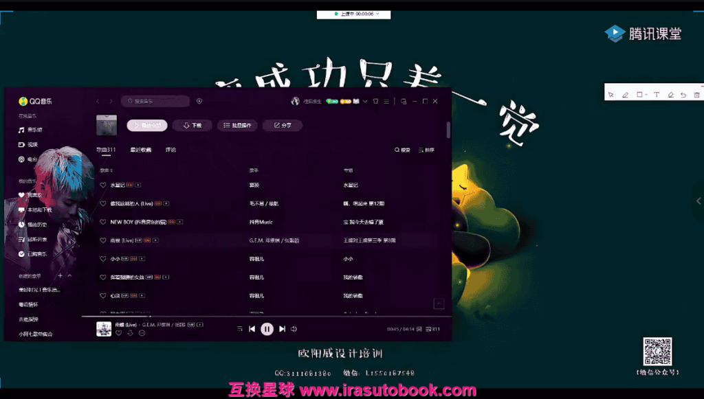 [课程中心]曼奇立德暑期插画研修班2023[高清画质]