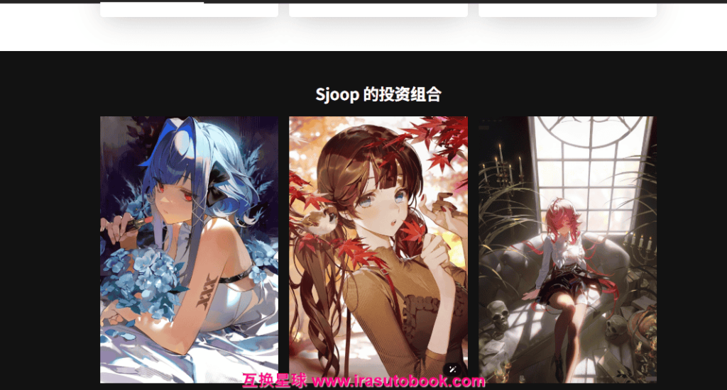 [日韩课程]吸引眼球的插画秘诀：利用光线和参考[高清画质]