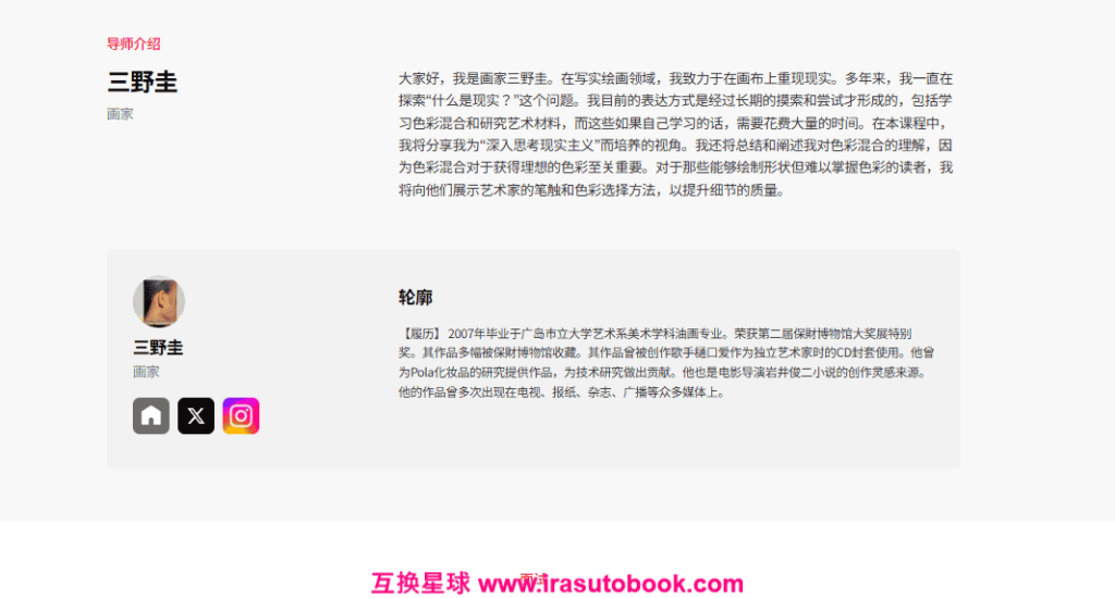 [日韩课程]深入写实的油画技法：写实的哲学与情感的描绘[高清画质]