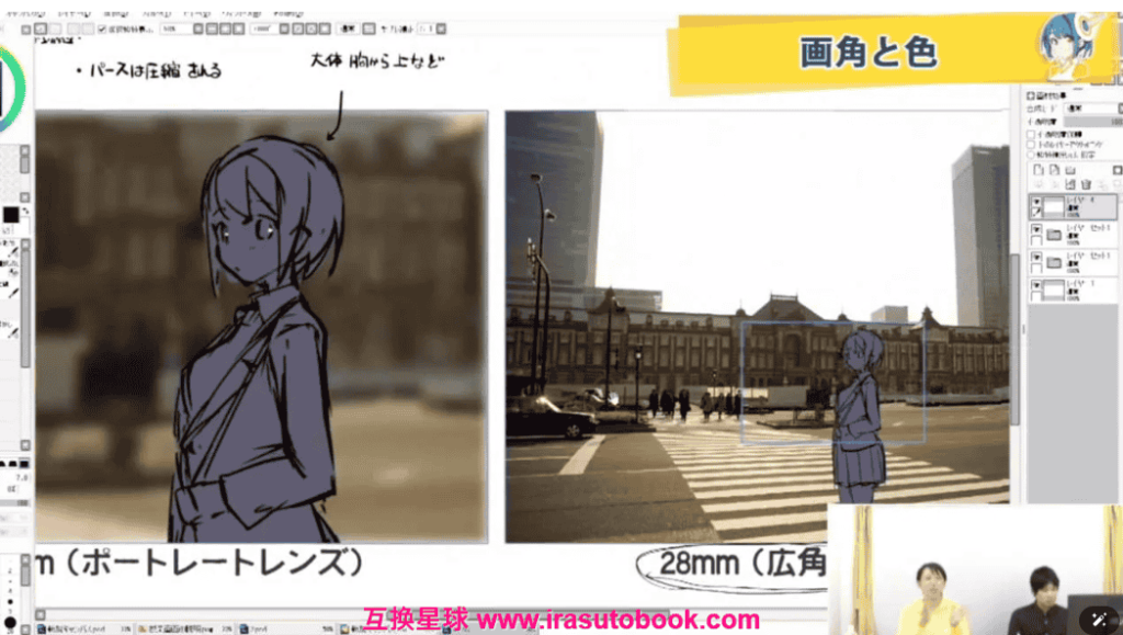 [日韩课程]背景的画法课程[高清画质]