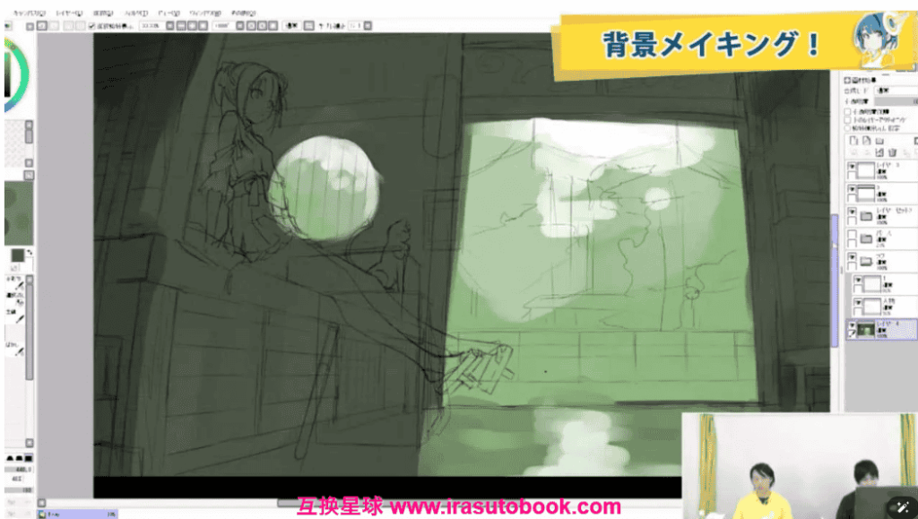 [日韩课程]背景的画法课程[高清画质]