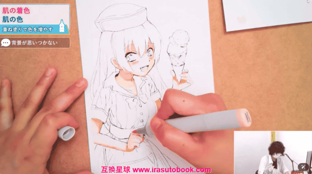 [日韩课程]Moja Cookie Sensei Copic & 彩色铅笔模拟插画课程[高清画质]