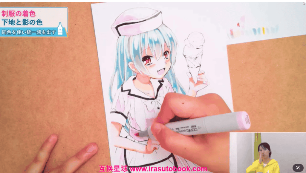 [日韩课程]Moja Cookie Sensei Copic & 彩色铅笔模拟插画课程[高清画质]