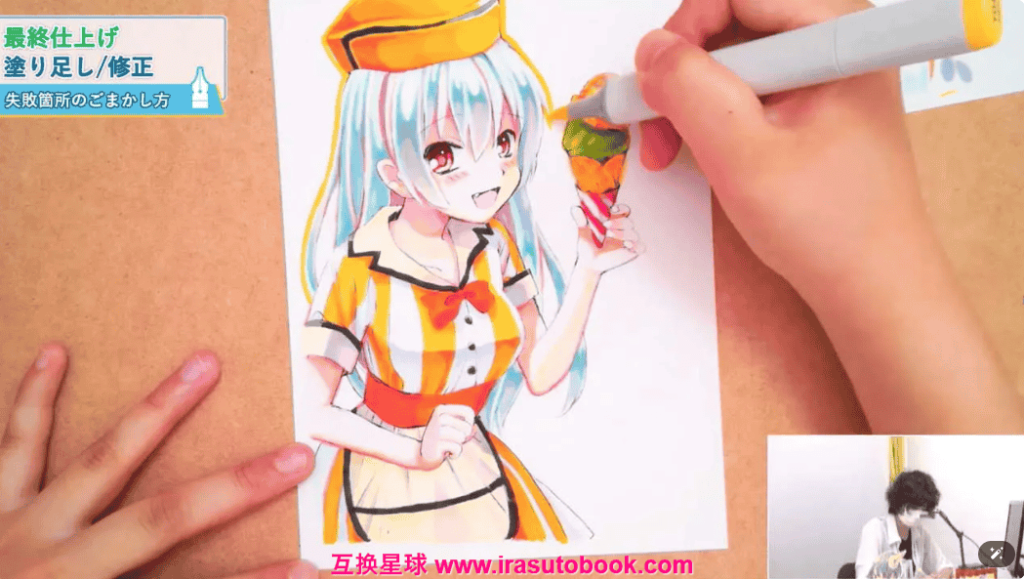 [日韩课程]Moja Cookie Sensei Copic & 彩色铅笔模拟插画课程[高清画质]