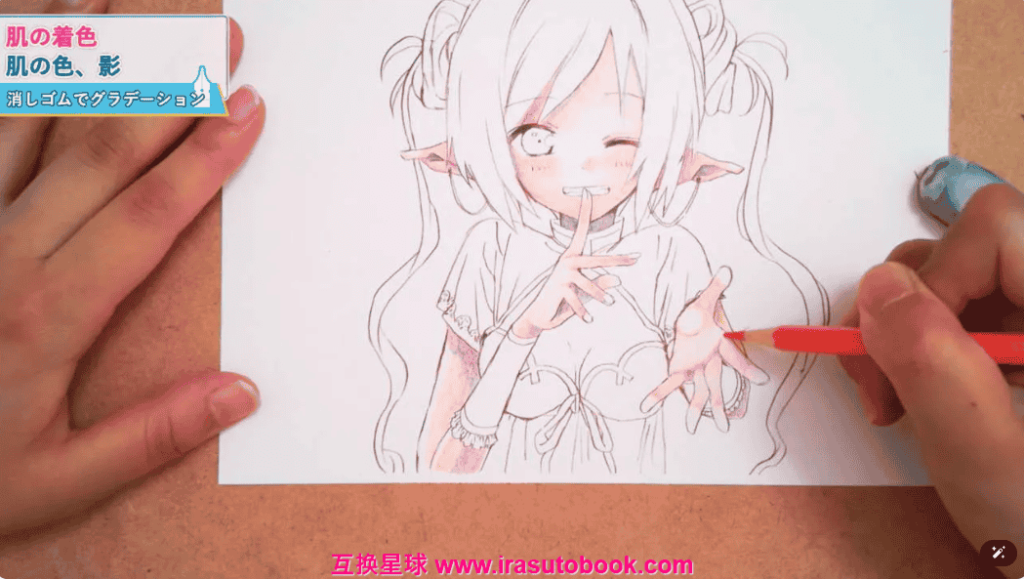 [日韩课程]Moja Cookie Sensei Copic & 彩色铅笔模拟插画课程[高清画质]