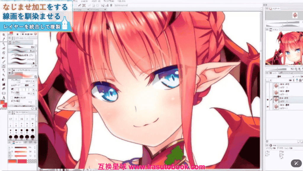[日韩课程]基础着色课程[高清画质]