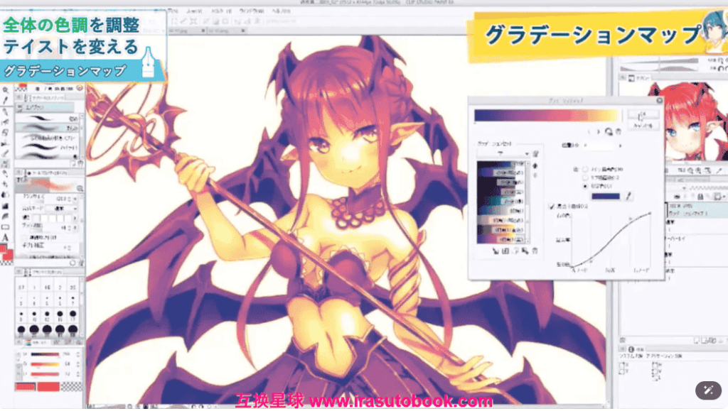 [日韩课程]基础着色课程[高清画质]