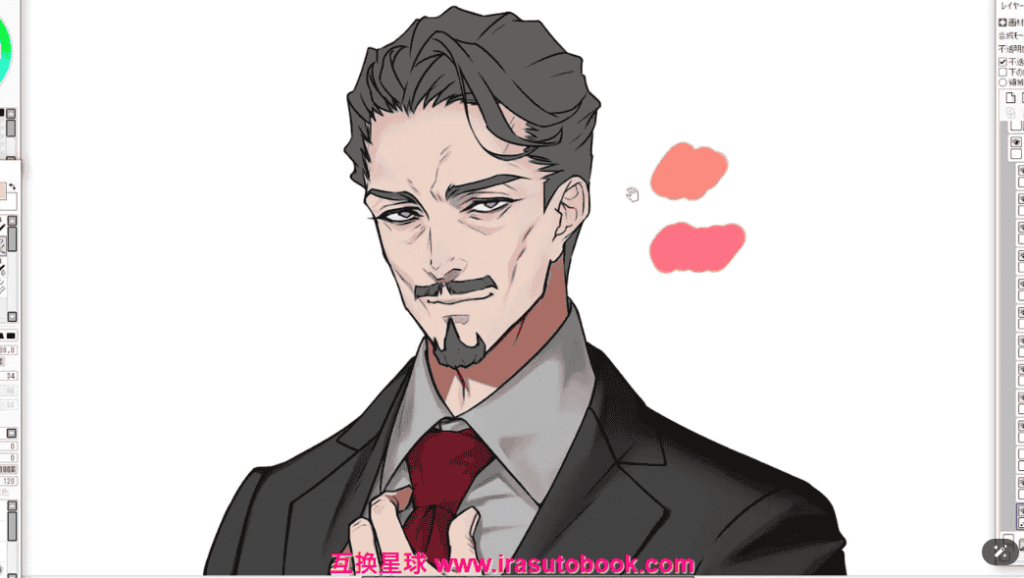 [日韩课程]帅气大叔的画法[高清画质]