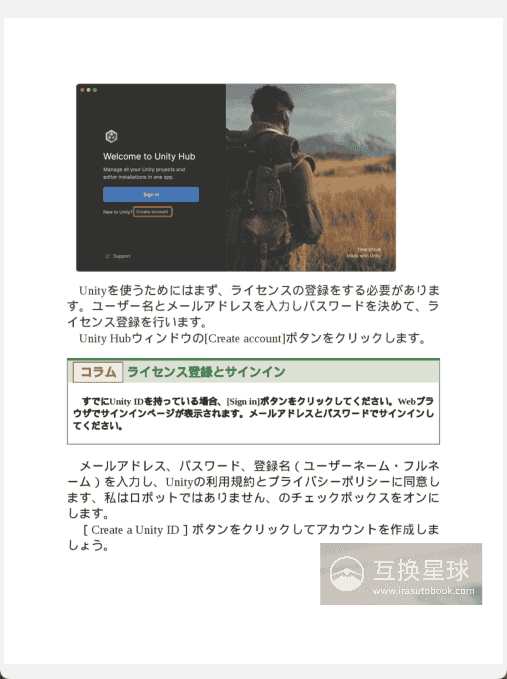 [已完成]有趣的2D游戏制作方法第3版[448P]