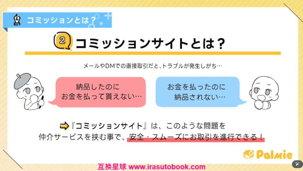 [日韩课程]举办个人画展的方法[高清画质]