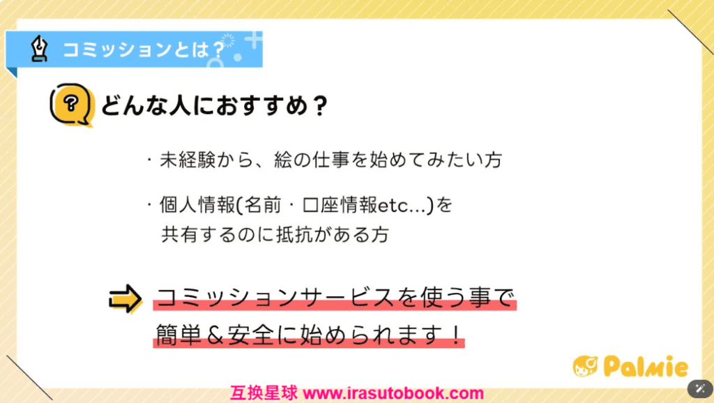 [日韩课程]举办个人画展的方法[高清画质]