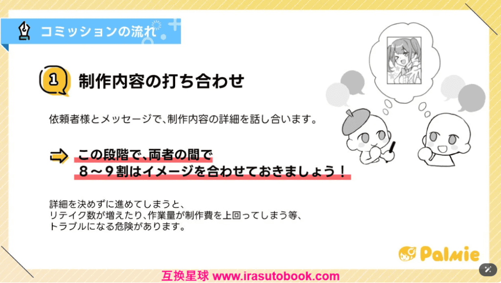 [日韩课程]举办个人画展的方法[高清画质]