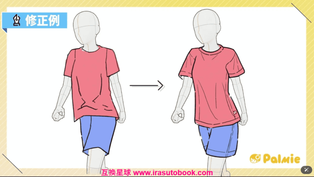 [日韩课程]面向初学者的服装画法[高清画质]