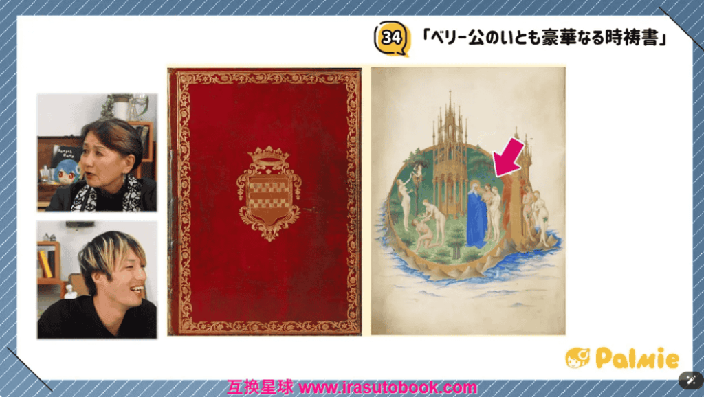 [日韩课程]西洋美术史：表现历史的进步与变革[高清画质]
