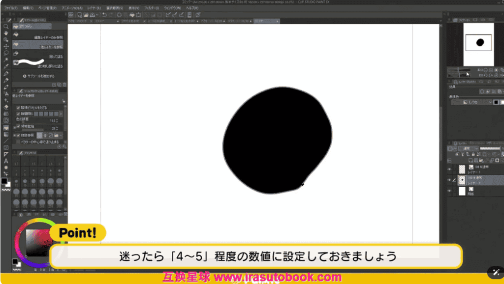 [日韩课程]漫画表现基本课程[高清画质]