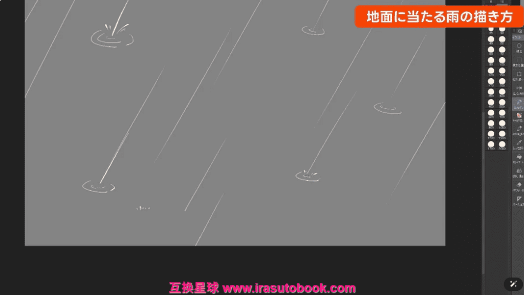 [日韩课程]水的表现方法[高清画质]