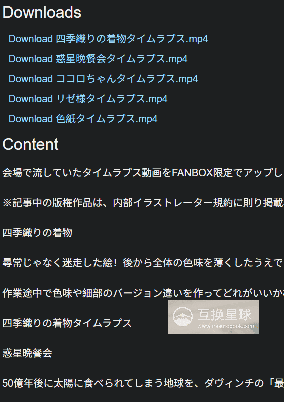 [Fanbox][自购]藤ちょこ全内容[文章+笔刷+PSD]