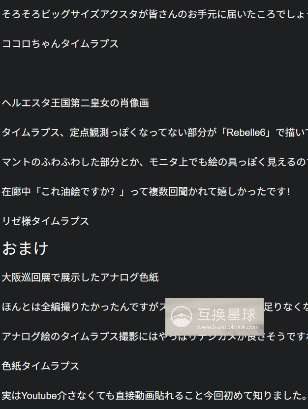 [Fanbox][自购]藤ちょこ全内容[文章+笔刷+PSD]