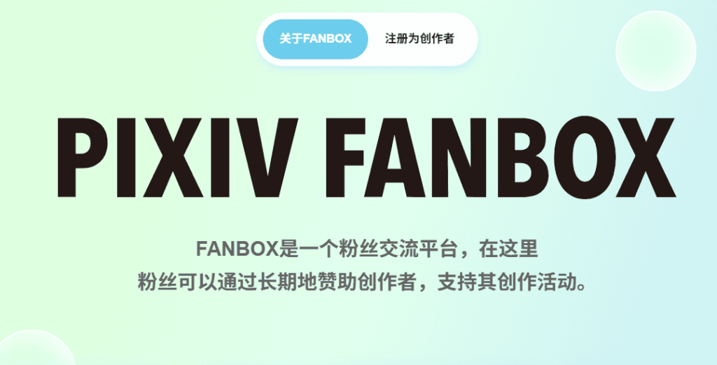 [Pixiv][自购]Fanbox全内容[100T笔刷+PSD]