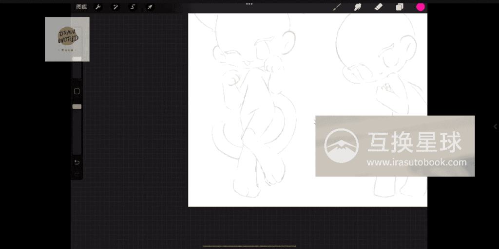 [常规课程]Q版及正比人物基础课[高清画质]