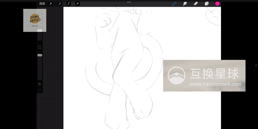 [常规课程]Q版及正比人物基础课[高清画质]