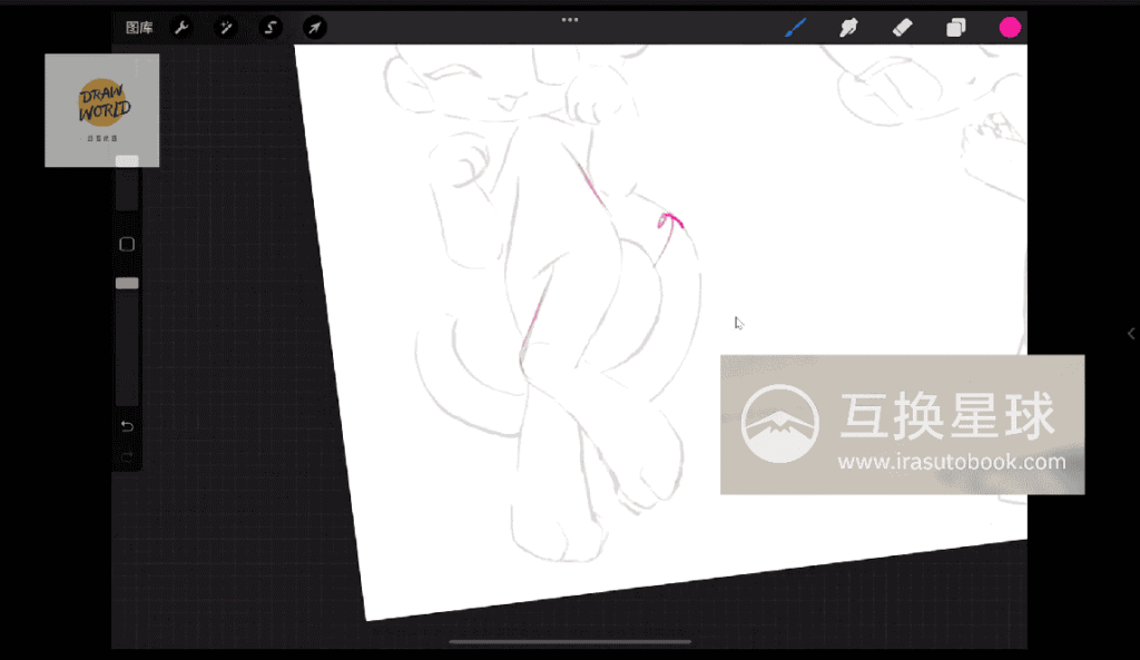 [常规课程]Q版及正比人物基础课[高清画质]