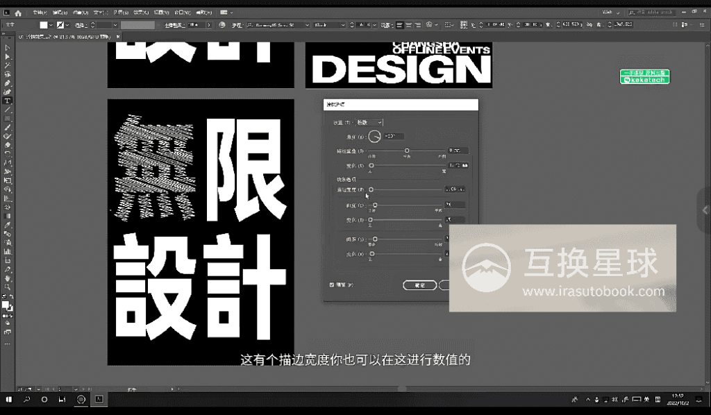 [常规课程]平面视觉与动态演绎[高清画质]