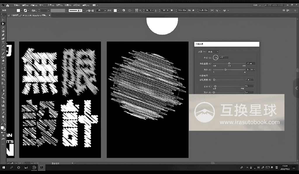 [常规课程]平面视觉与动态演绎[高清画质]