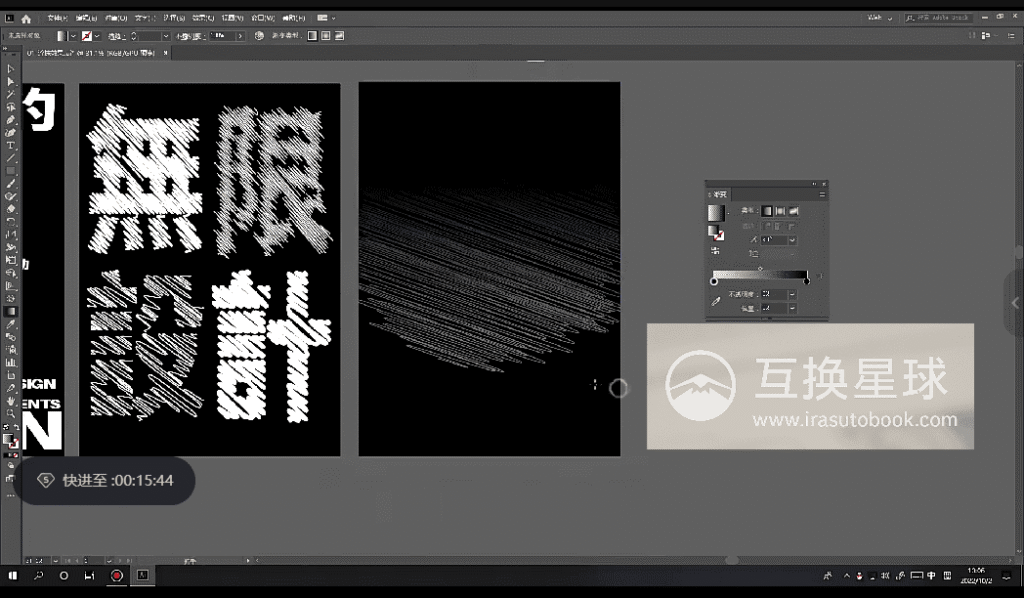 [常规课程]平面视觉与动态演绎[高清画质]