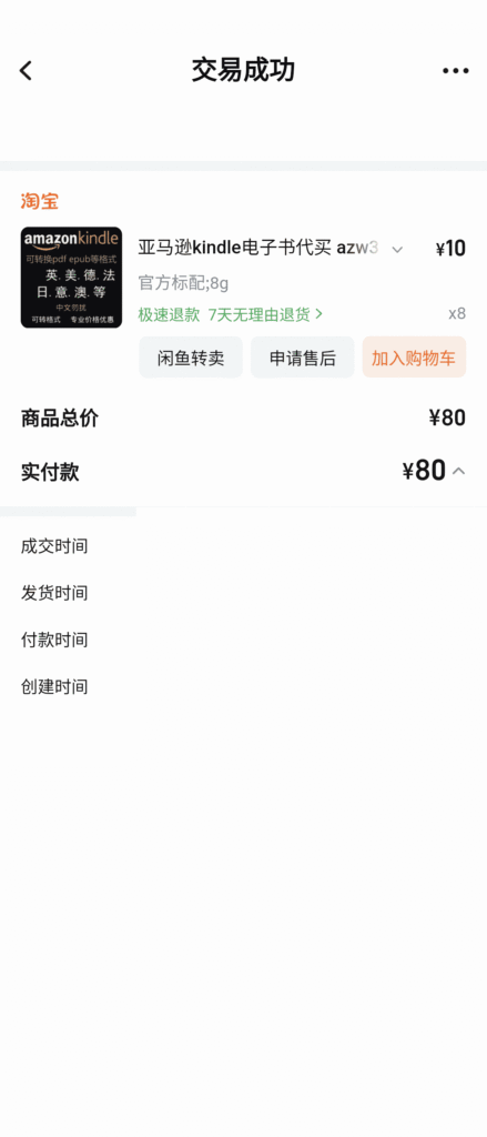 [已完成][自购]美丽身体的绘画练习[162P]