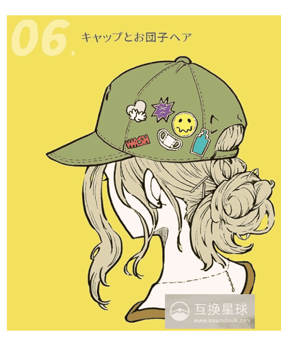 [互换中]时尚与姿势绘画技巧大全[128P]