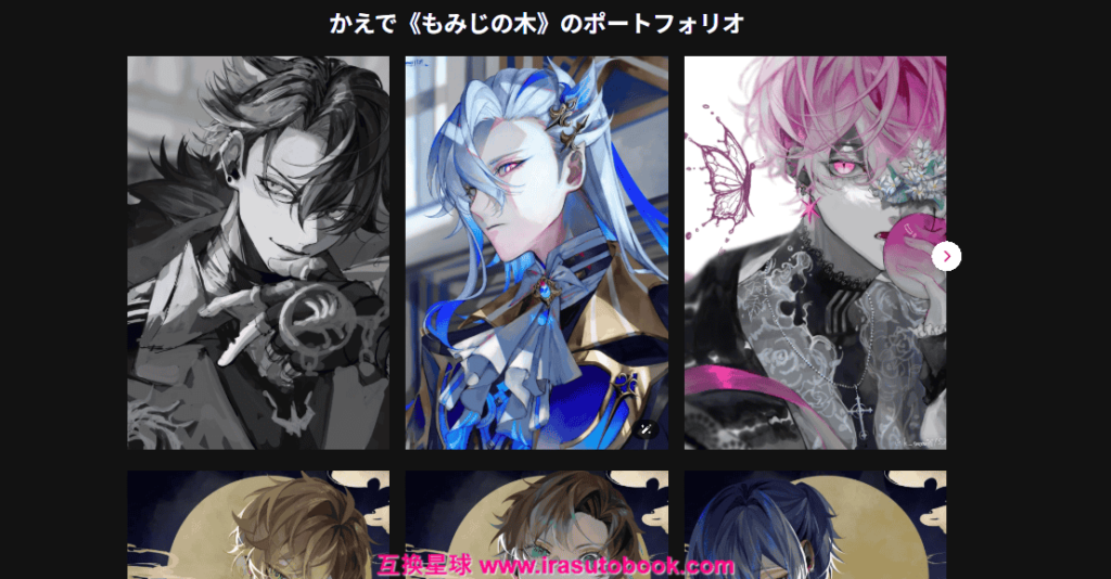 [日韩课程]塑造一个兼具敏感与力量的愤世嫉俗的男性角色[高清画质]