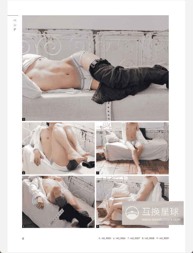 [已完成]妄想姿势集[130P]