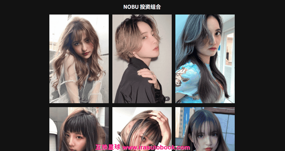 [日韩课程]NOBU的省时剪裁技巧让你看起来很酷[高清画质]