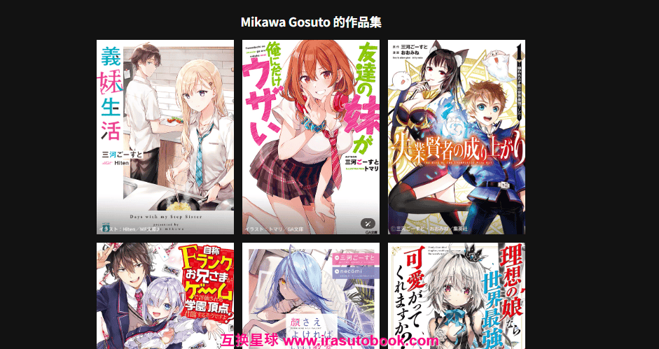 [日韩课程]从策划到写作打造一部热门作品[高清画质]