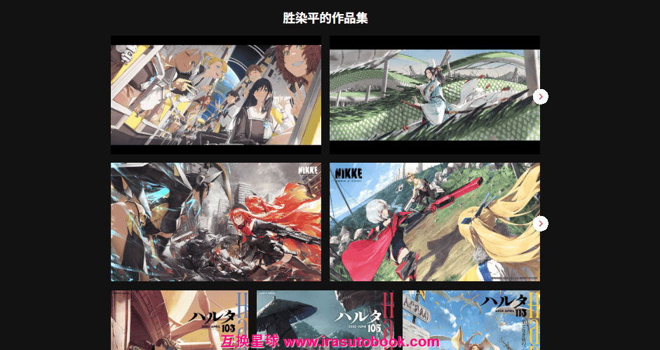 [日韩课程]如何将你的想象力转化为完整的插图[高清画质]