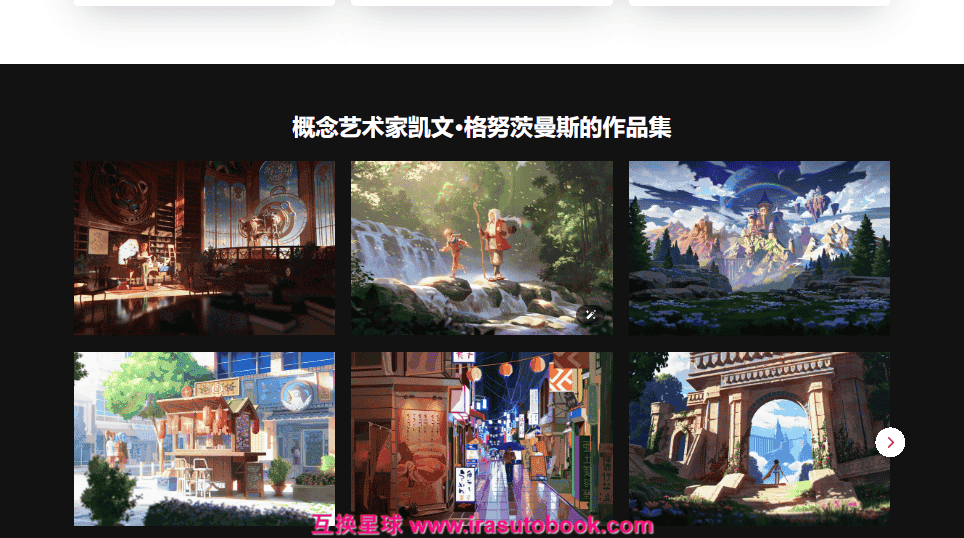 [日韩课程]轻松创建基于3D的2D背景工作坊[高清画质]