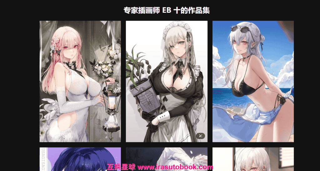 [已完成]概念动漫风格插画设计时尚[高清画质]