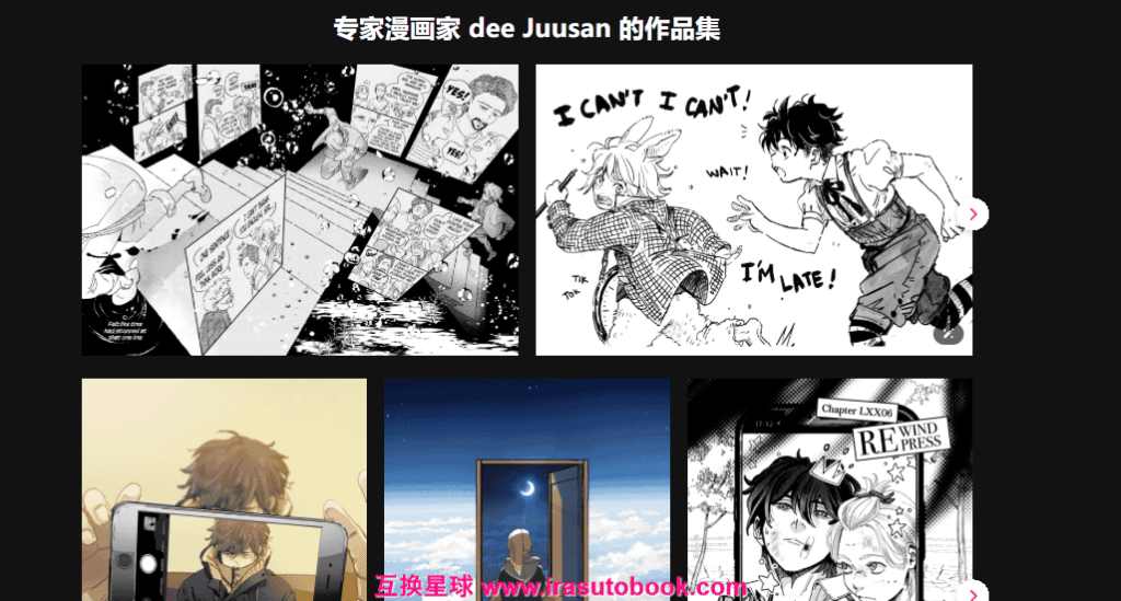 [已完成]漫画大师训练营：通往专业级艺术的实用路线图[高清画质]