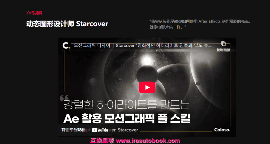 [已完成]电影级精彩片段制作和高密度AE动态图形场景完成[高清画质]