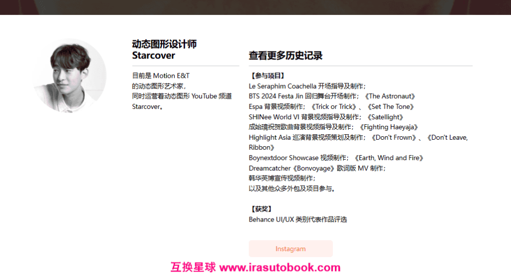 [已完成]电影级精彩片段制作和高密度AE动态图形场景完成[高清画质]