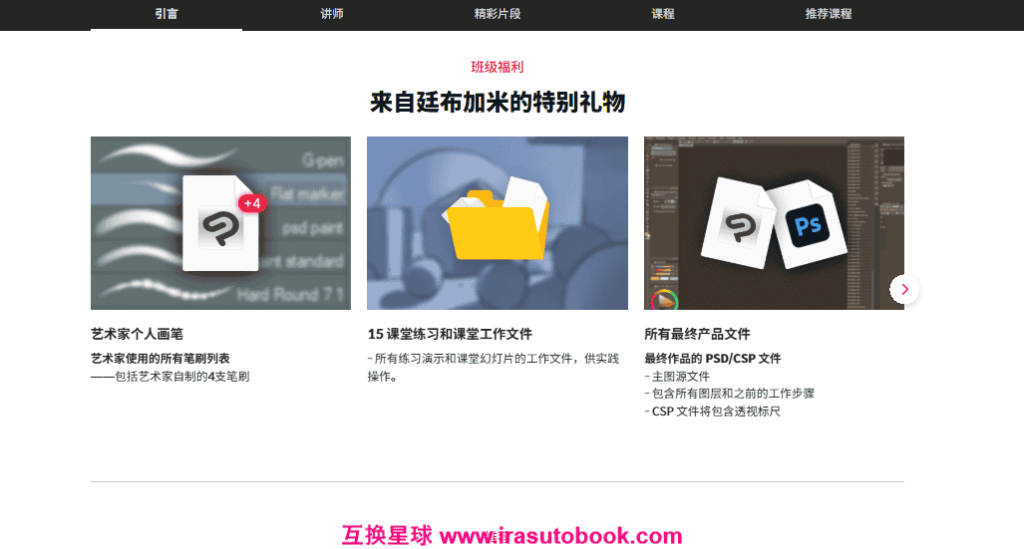 [已完成]创造能将你带入另一个世界的角色和背景[高清画质]