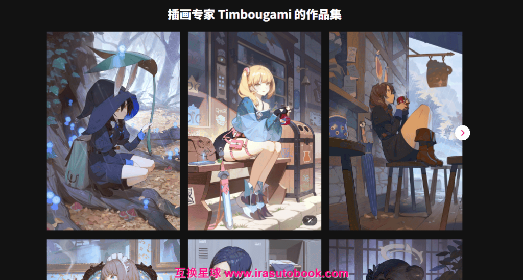 [已完成]创造能将你带入另一个世界的角色和背景[高清画质]