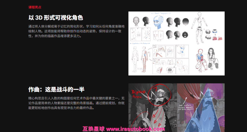 [已完成]创造能将你带入另一个世界的角色和背景[高清画质]