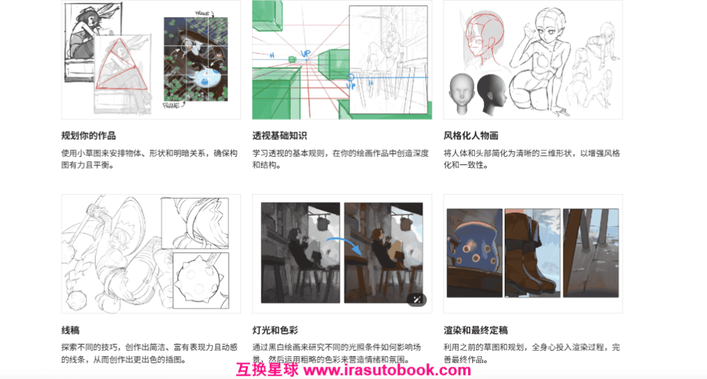 [已完成]创造能将你带入另一个世界的角色和背景[高清画质]