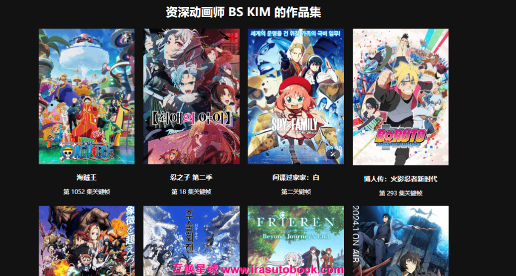 [已完成]掌握动作场景：打造动画行业杰出作品集[高清画质]