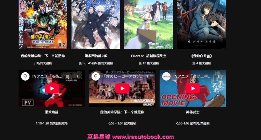 [已完成]掌握动作场景：打造动画行业杰出作品集[高清画质]